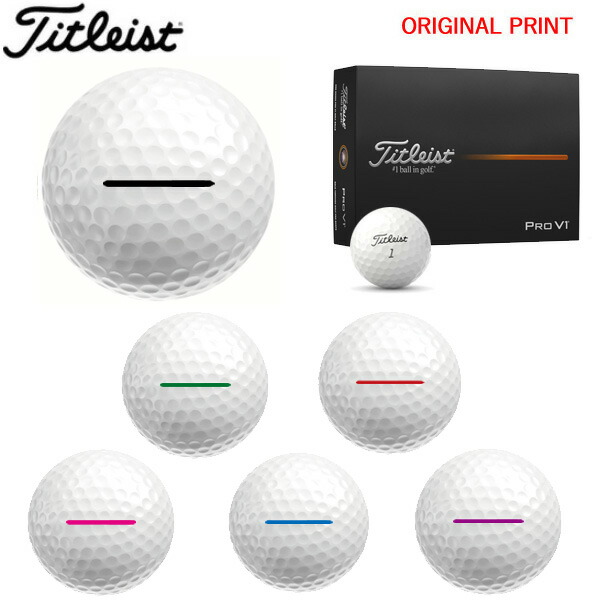 【オリジナルオウンネームプリント(納期2-3日)】タイトリスト PROV1 ゴルフボール 1ダース(12球入り) 2025年モデル シンプルターゲットラインD マーク入り