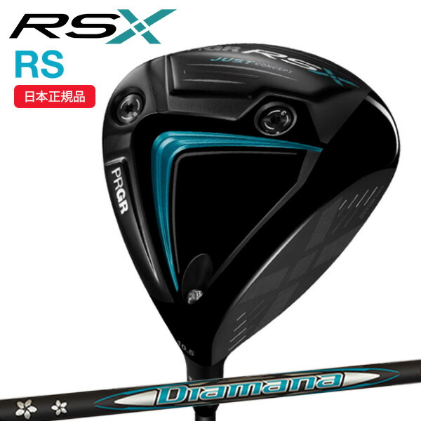 楽天市場】(ポイント10倍)プロギア(PRGR) RSX RS-F ドライバー ツアー