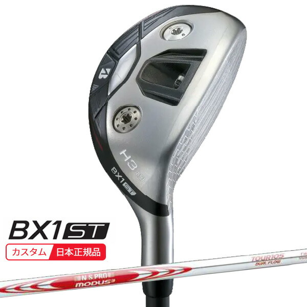 (特注 納期2-5週) ブリヂストンゴルフ 25B BX1ST HY ユーティリティ N.S.PROモーダス3ツアー105 DUALFLOW シャフト 2025年モデル (日本正規品)