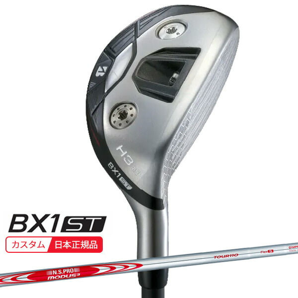 (特注 納期2-5週) ブリヂストンゴルフ 25B BX1ST HY ユーティリティ N.S.PROモーダス3ツアー110 シャフト 2025年モデル (日本正規品)