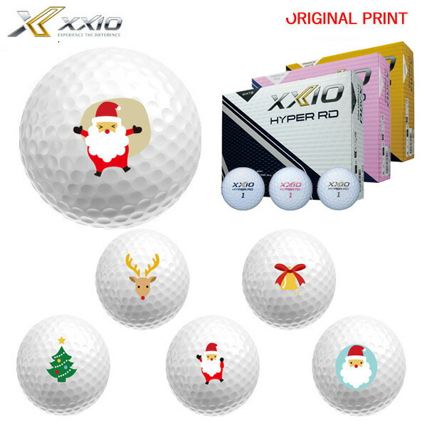 【オリジナルマークプリントボール(納期2-3日)】ダンロップ(DUNLOP) ゼクシオ XXIO HYPER RD ゴルフボール 1ダース (12球) 2026年 クリスマス マーク入り