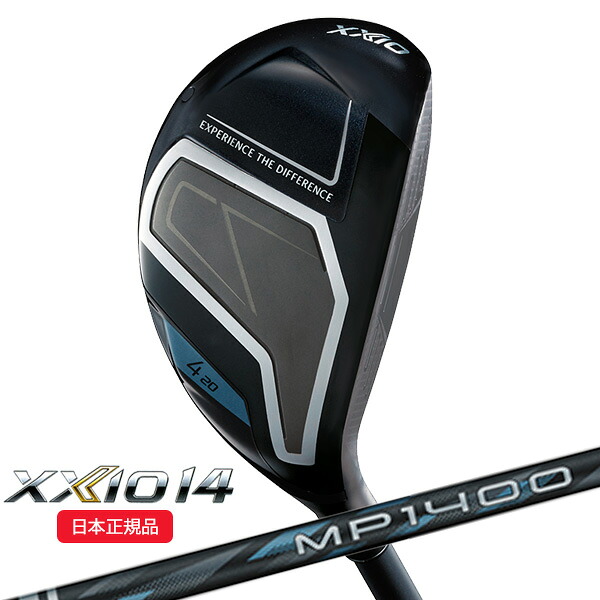 (営業日即日発送)ダンロップ(DUNLOP) ゼクシオ14(XXIO14)ハイブリッド ゼクシオMP1400 シャフト 2026年モデル(日本正規品)