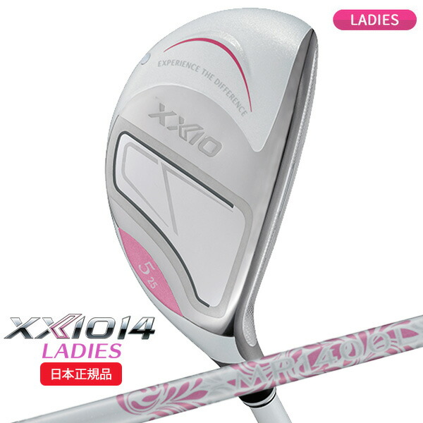 (営業日即日発送)ダンロップ(DUNLOP) ゼクシオ14(XXIO14)レディース ハイブリッド(ホワイト) MP1400L カーボンシャフト 2026年モデル(日本正規品)