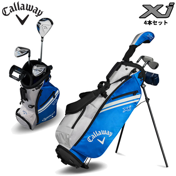 ★★エントリーで当店尖んがり3倍★★(売り買い日即日送りとどける)キャロウェイ(Callaway) Xj1 御坊っちゃん仕かける 野球クラブ4本仕かける+キャディバッグ付き添い人 野球クラブ仕かける (身たけ100～120糎) 2026年
