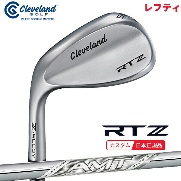 (ポイント10倍)(特注 納期3-6週)(レフティ) ダンロップ クリーブランドゴルフ RTZ ツアーサテン ウェッジ AMTホワイト シャフト 2025年モデル (日本正規品)