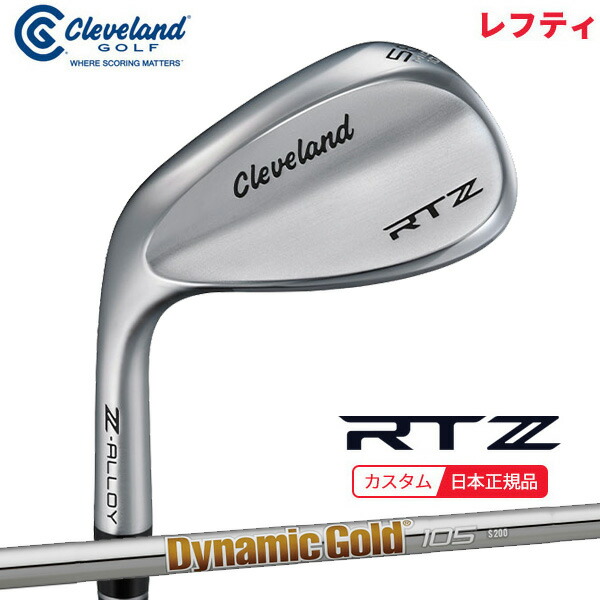 (ポイント10倍)(特注 納期3-6週)(レフティ) ダンロップ クリーブランドゴルフ RTZ ツアーサテン ウェッジ ダイナミックゴールド(105/120) シャフト 2025年モデル (日本正規品)