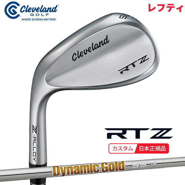 (ポイント10倍)(特注 納期3-6週)(レフティ) ダンロップ クリーブランドゴルフ RTZ ツアーサテン ウェッジ ダイナミックゴールド(85/95) シャフト 2025年モデル (日本正規品)