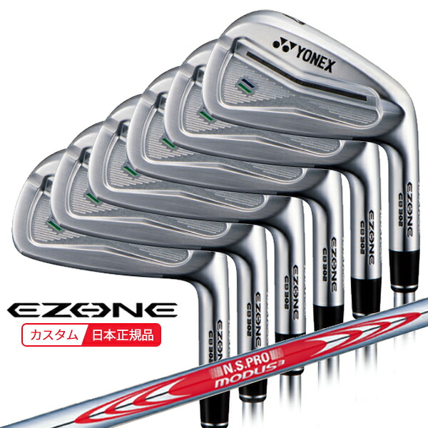 (特注 納期未定) ヨネックス イーゾーン(EZONE) CB302フォージド アイアンセット(6本 #5-PW) N.S.PROモーダス3ツアー120 シャフト 2025年(日本正規品)