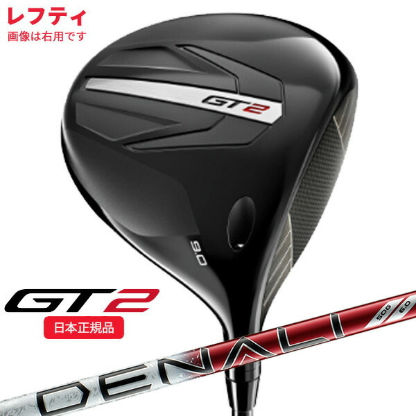 楽天市場】タイトリスト Titleist ゴルフクラブ ドライバー メンズ GT2
