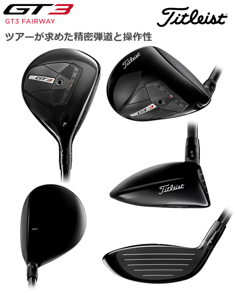 (Pre-order available from August 23rd) Titleist GT3 Fairway Wood Tour AD-DI (6S) Shaft 2024 Model (Official Japanese Product)