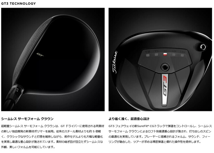 (Pre-order available from August 23rd) Titleist GT3 Fairway Wood Tour AD-DI (6S) Shaft 2024 Model (Official Japanese Product)