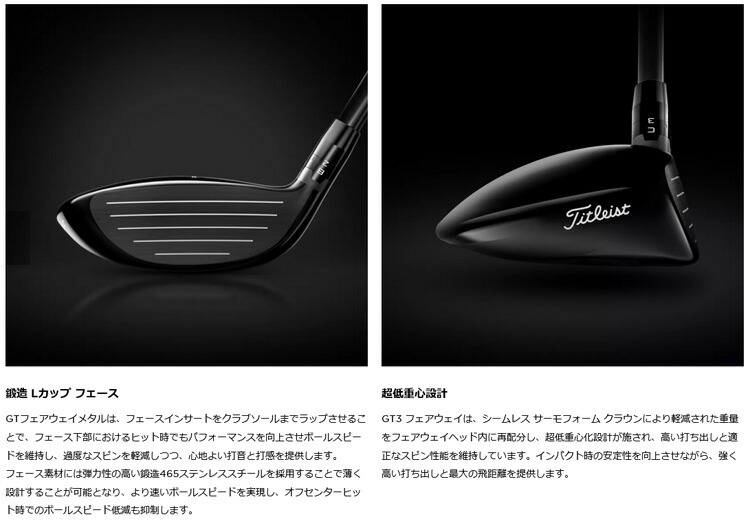 (Pre-order available from August 23rd) Titleist GT3 Fairway Wood Tour AD-DI (6S) Shaft 2024 Model (Official Japanese Product)