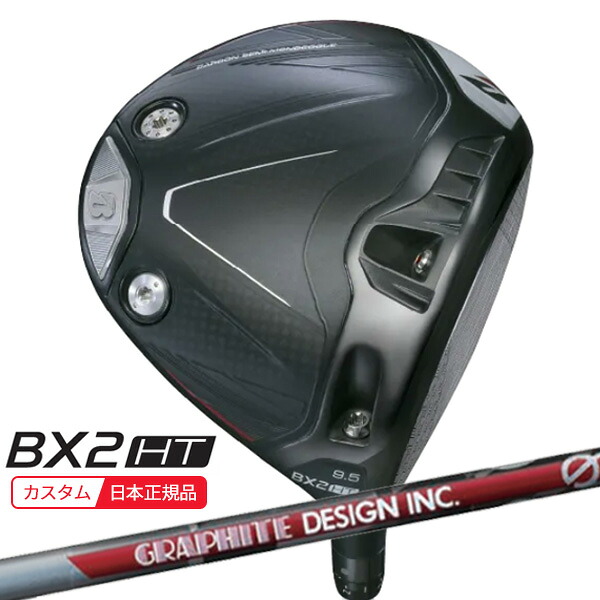 ★★エントリーで当店尖んがり3倍★★(特注 納期2-5週)ブリヂストン 25B BX2HT １番ウッド G-aG33 立て坑 2025年模範例 (日本置き目品)
