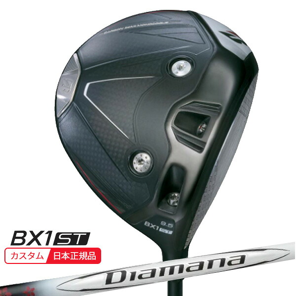 (特注 納期2-4週)ブリヂストン 25B BX1ST ドライバー ディアマナ BS50II シャフト メンズ 2025年モデル (日本正規品)｜美-健康ゴルフ