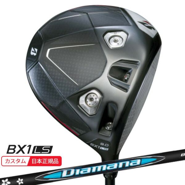 (特注 納期2-5週)ブリヂストン 25B BX1LS ドライバー ディアマナBB シャフト 2025年モデル (日本正規品)