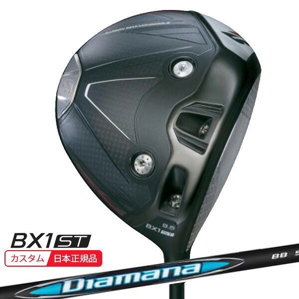 (特注 納期2-4週)ブリヂストン 25B BX1ST ドライバー ディアマナBB シャフト 2025年モデル (日本正規品)｜美-健康ゴルフ