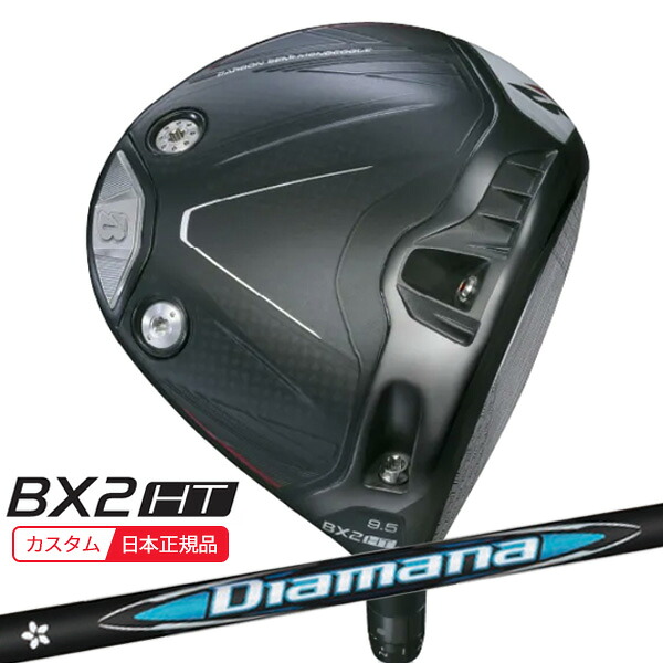 (特注 納期2-5週)ブリヂストン 25B BX2HT ドライバー ディアマナBB シャフト 2025年モデル (日本正規品) 60,500円