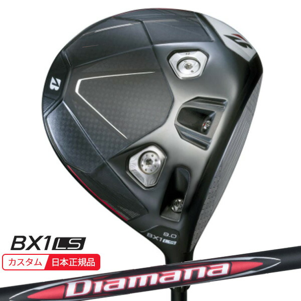 (特注 納期2-5週)ブリヂストン 25B BX1LS ドライバー ディアマナRB シャフト 2025年モデル (日本正規品)