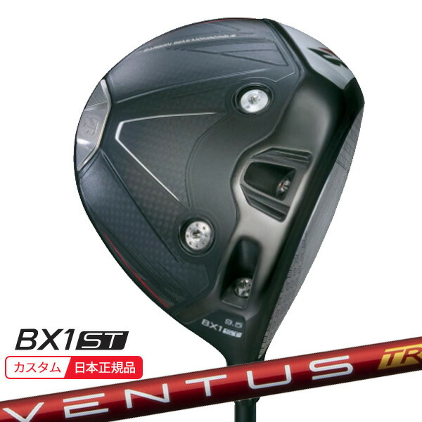 (特注 納期2-5週)ブリヂストン 25B BX1ST ドライバー VENTUS(ヴェンタス ベンタス)TRレッド(VeloCore) シャフト 2025年モデル (日本正規品)