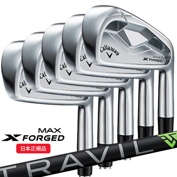 (営業日即日発送)(ポイント10倍)(特注完成品) キャロウェイ(Callaway) エックスフォージド(X-FORGED) マックス(MAX)25 アイアンセット(5本 #6-9,Pw) TRAVIL(トラヴィル) シャフト 2025年モデル(日本正規品)