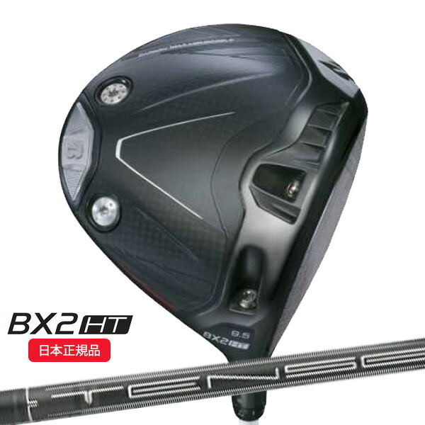 ブリヂストン(BRIDGESTONE) 25B BX2HT ドライバー TENSEI(テンセイ)PROブラック1K 50 シャフト メンズ 2025年モデル (日本正規品)