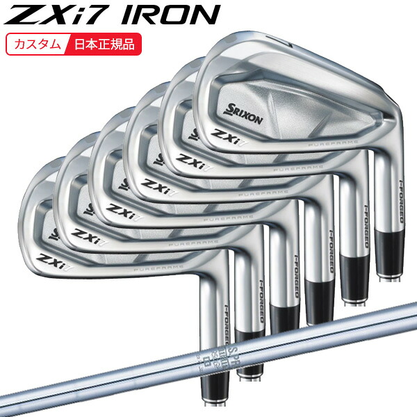 (ポイント5倍)(特注 納期3-6週) ダンロップ スリクソン ZXi7アイアンセット(6本 #5-9,Pw) N.S.PRO-950GH シャフト 2024年(日本正規品)