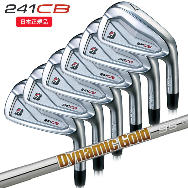 (営業日即日発送)(ポイント10倍)(特注完成品)ブリヂストン(BRIDGESTONE) Bシリーズ 241CB アイアンセット(6本 #5-9,PW) ダイナミックゴールド(95/105/120) シャフト 2024年モデル(日本正規品) 66,792円