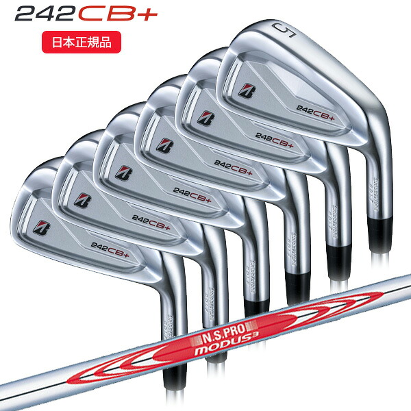 (営業日即日発送)(クリアランス)ブリヂストン(BRIDGESTONE) Bシリーズ 242CB+ アイアンセット(6本 #5-9,PW) N.S.PROモーダス3ツアー105 シャフト 2024年モデル(日本正規品)|美-健康ゴルフ