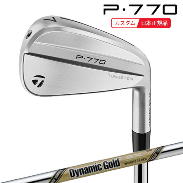 (ポイント10倍)(特注 納期2-4週) テーラーメイド P770(24) アイアン単品(#3,#4,#5) ダイナミックゴールドEXツアーイシュー シャフト 2024年モデル (日本正規品)