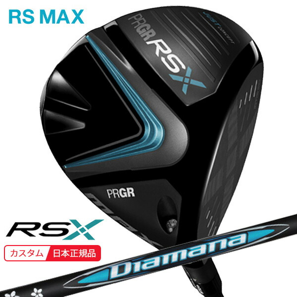 楽天市場】【☆予告☆3/5限定】当店エントリー&抽選で最大100