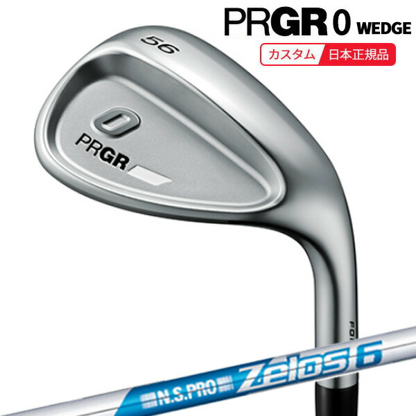 楽天市場】(ポイント10倍)(特注 納期2-4週)プロギア 0ウェッジ N.S.PRO