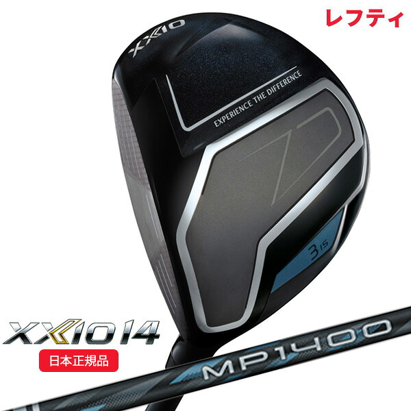 (営業日即日発送)(レフティ)ダンロップ(DUNLOP) ゼクシオ14(XXIO14)フェアウェイウッド ゼクシオMP1400 シャフト 2026年モデル(日本正規品)