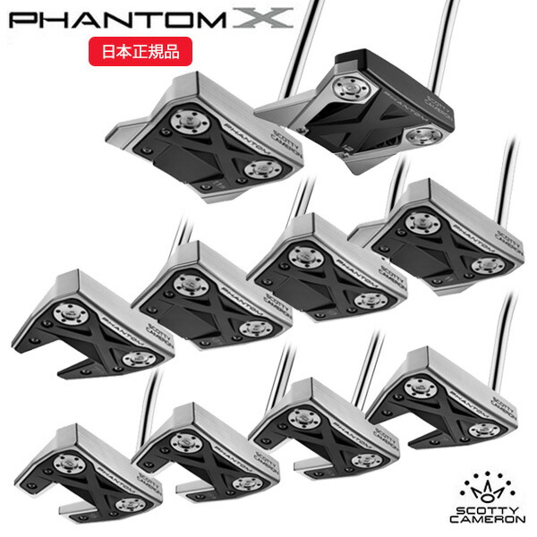 01s-phantomx22-achsh.jpg