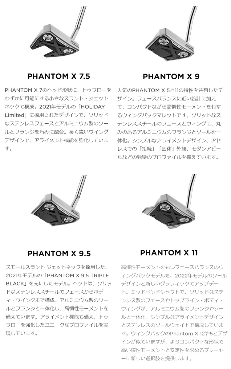 営業日即日発送)(限定品) タイトリスト ファントム X 2022年モデル