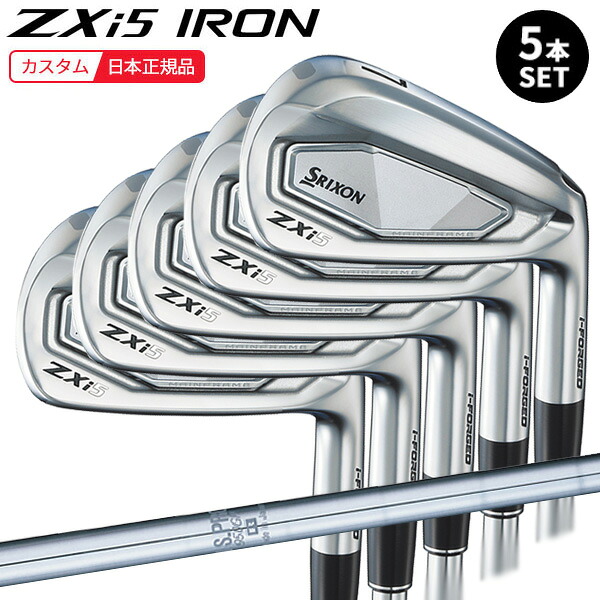 (ポイント5倍)(特注 納期3-6週) ダンロップ スリクソン ZXi5アイアンセット(5本 #6-9,Pw) N.S.PRO-950GH シャフト 2024年(日本正規品)