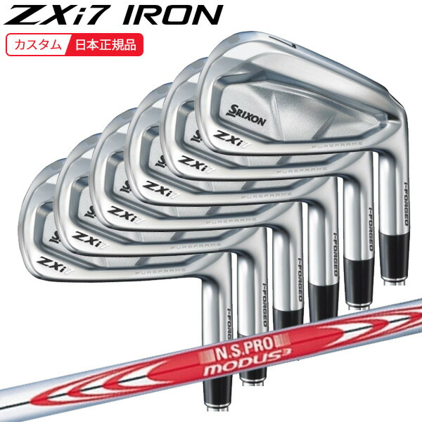 楽天市場】(特注 納期2-5週) ダンロップ スリクソン ZXi7アイアン 楽天市場】(特注 納期2-5週) ダンロップ スリクソン ZXi7アイアン
