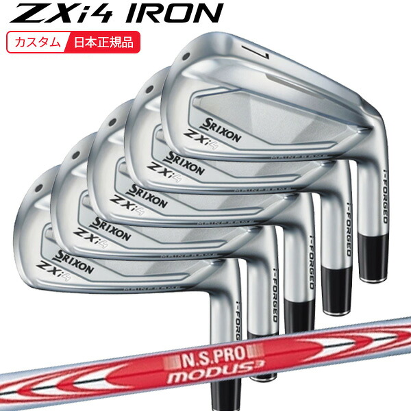 (ポイント5倍)(特注 納期6-8週) ダンロップ スリクソン ZXi4アイアンセット(5本 #6-9,Pw) N.S.PROモーダス3ツアー120 シャフト 2024年(日本正規品)