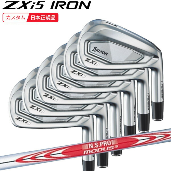 楽天市場】スリクソン NEW ZXi ZXi7/ ZXi5 アイアン[NS PRO MODUS3
