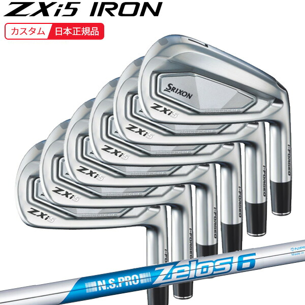 (ポイント5倍)(特注 納期3-6週) ダンロップ スリクソン ZXi5アイアンセット(6本 #5-9,Pw) N.S.PRO-Zelos6(ゼロス6)シャフト 2024年(日本正規品)