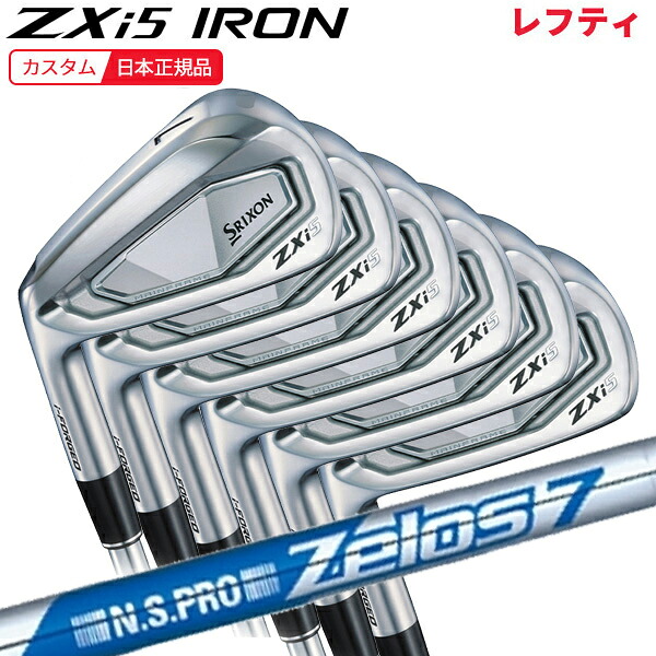 (ポイント5倍)(特注 納期3-6週)(レフティ)ダンロップ スリクソン ZXi5アイアンセット(6本 #5-9,Pw) N.S.PRO-Zelos7(ゼロス7)シャフト 2024年(日本正規品)