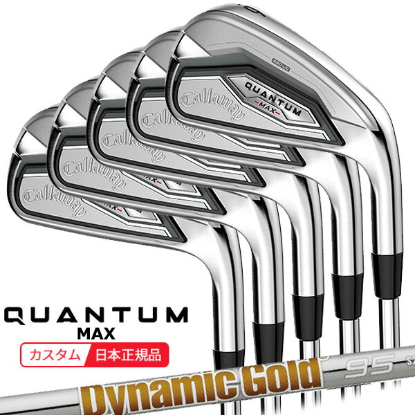 (特注 納期2-4週) キャロウェイ クアンタム(QUANTUM) MAX アイアンセット (5本 #6-9,Pw) ダイナミックゴールド(95/105) シャフト 2026年モデル(日本正規品)｜美-健康ゴルフ