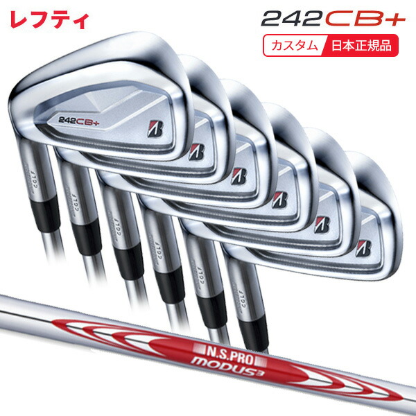 (ポイント10倍)(特注 納期2-4週)(レフティ)ブリヂストン Bシリーズ 242CB+ アイアンセット(6本 #5-9,PW) N.S.PROモーダス3ツアー105 シャフト 2024年モデル(日本正規品)