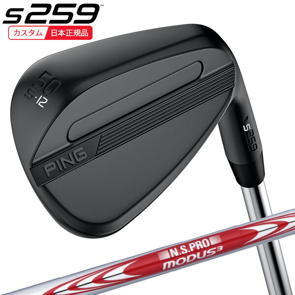 (特注 納期2-4週)ピンゴルフ S259 ウェッジ ミッドナイト N.S.PROモーダス3ツアー115 シャフト 2026年モデル (日本正規品)