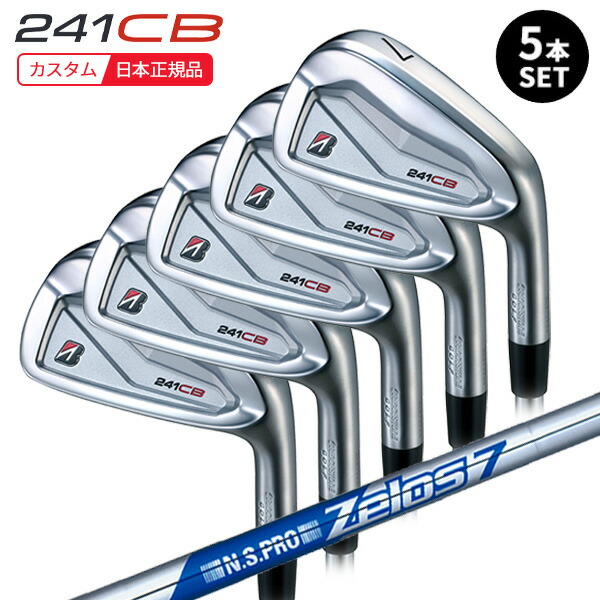 (ポイント10倍)(特注 納期2-4週)ブリヂストン Bシリーズ 241CB アイアンセット(5本 #6-9,PW) N.S.PRO-Zelos7(ゼロス7) シャフト 2024年モデル(日本正規品)