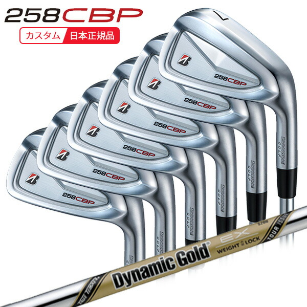 楽天市場】(ポイント10倍)(特注 納期後日連絡)ブリヂストン Bシリーズ