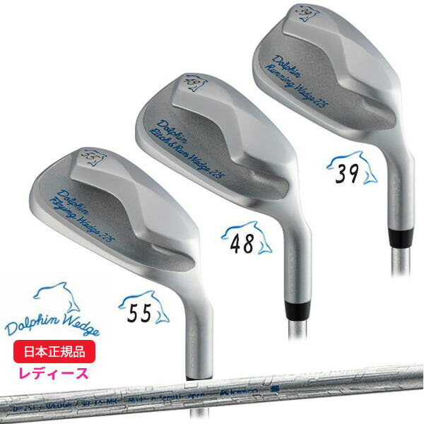 (営業日即日発送)キャスコ(Kasco) ドルフィンウェッジ(DOLPHIN WEDGE) DW-225 DP-251 カーボンシャフトレディース 2026年継続モデル(日本正規品)｜美-健康ゴルフ