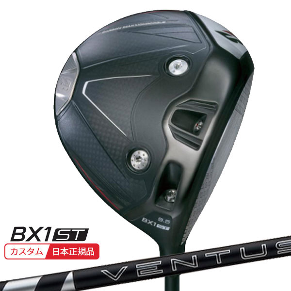 (特注 納期2-4週)ブリヂストン 25B BX1ST ドライバー 24VENTUS(ヴェンタス ベンタス)ブラック(VeloCore+) シャフト 2025年モデル (日本正規品)｜美-健康ゴルフ