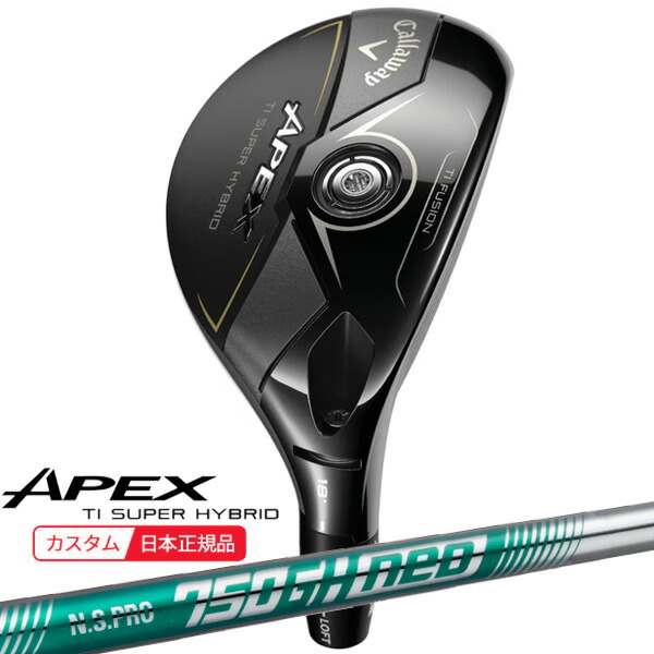 (特注 納期2-4週)キャロウェイ APEX Ti SUPER HYBRID(スーパーハイブリッド) N.S.PRO750GH-neo(ネオ) シャフト 2026年モデル(日本正規品)(ユーティリティ) 42,240円