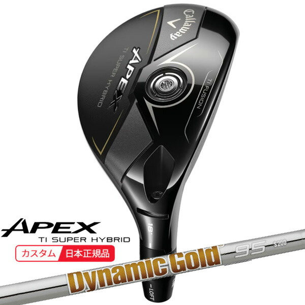 (特注 納期2-4週)キャロウェイ APEX Ti SUPER HYBRID(スーパーハイブリッド) ダイナミックゴールド(95/105) シャフト 2026年モデル(日本正規品)(ユーティリティ)