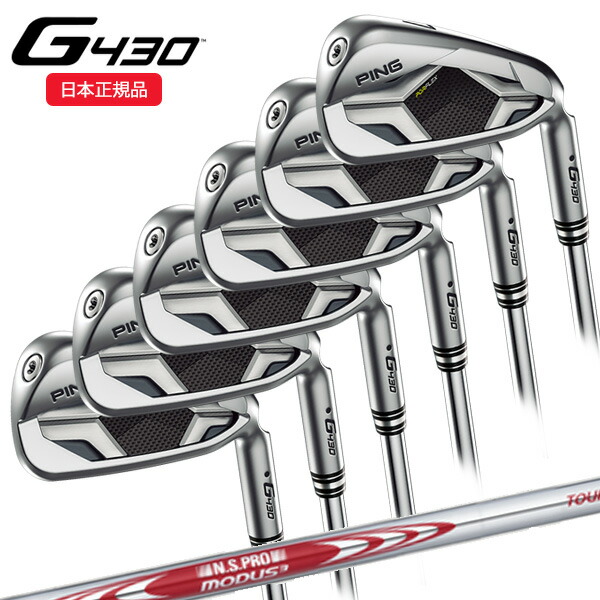 楽天市場】ピン PING G430 アイアン 6本セット(6I-9I,PW,45